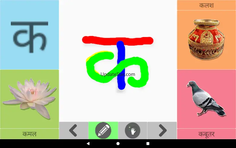 Hindi Alphabet Book for kids 3.2