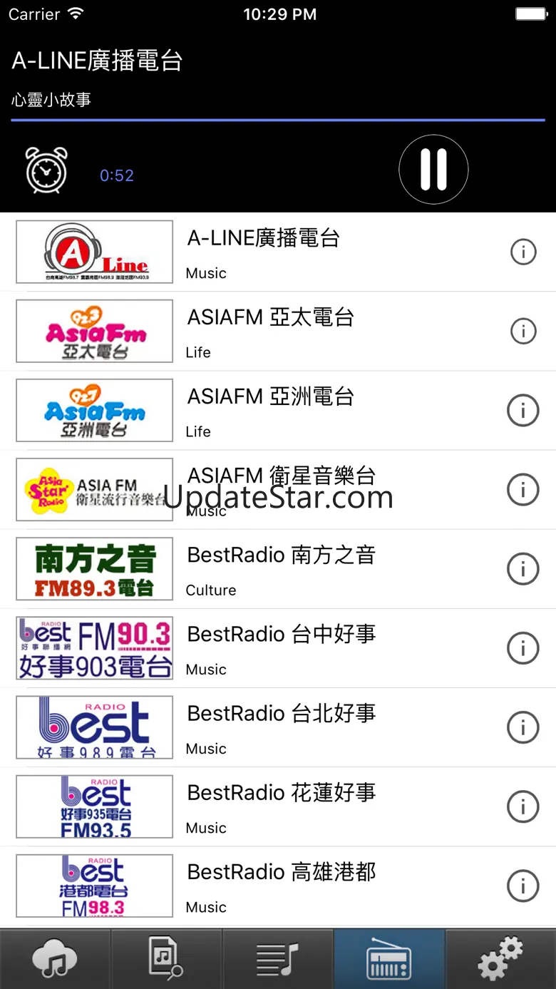 mifm - My Music Radio 3 Raxio 5.5.0