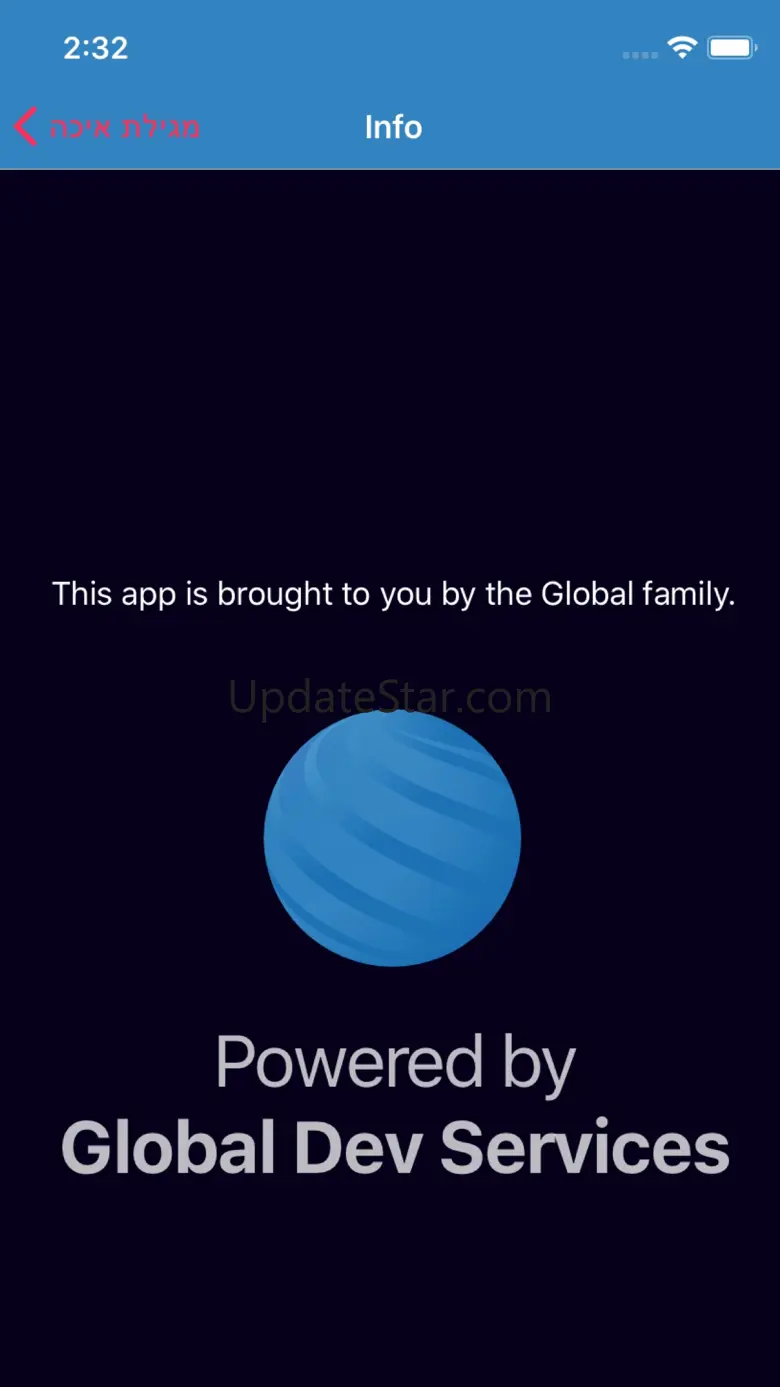 Global Megila Library 1.1