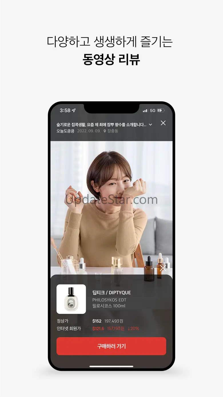 신라면세점-뷰티,패션,주류 면세 쇼핑 7.3.18