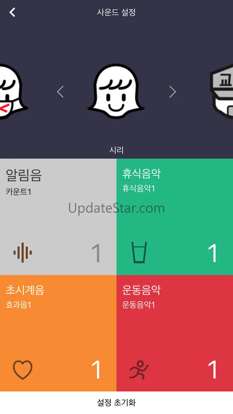 타바타 운동 - TABATA 타이머와 동영상 프로그램. 2.14