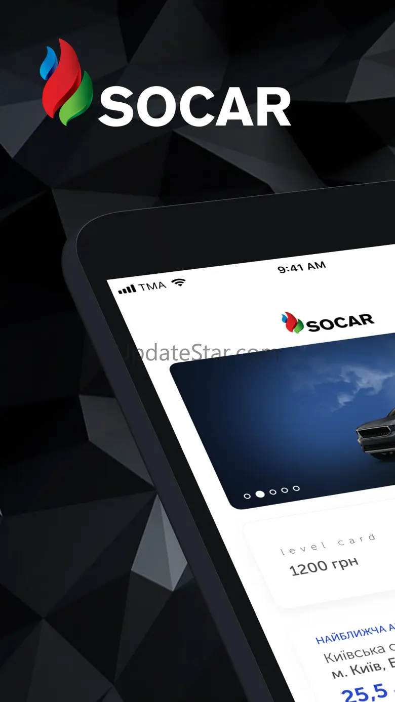 SOCAR level 1.22.0.9