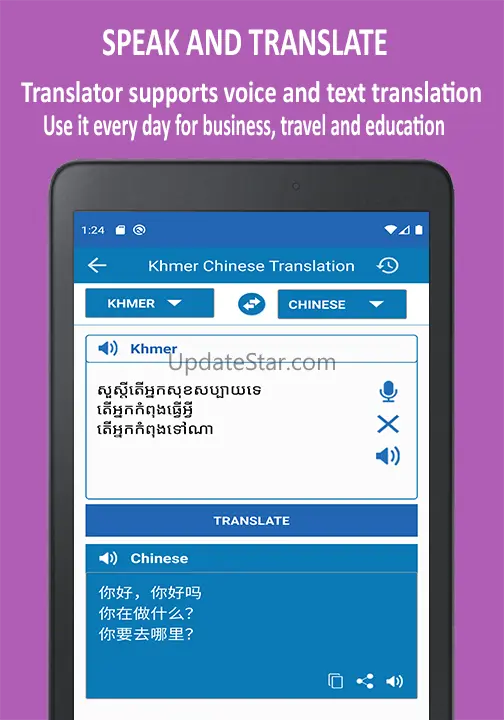 Translate Khmer to Chinese 4.1.16