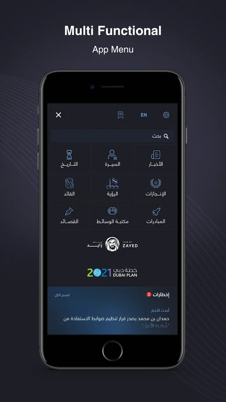 Hamdan 3.2.3
