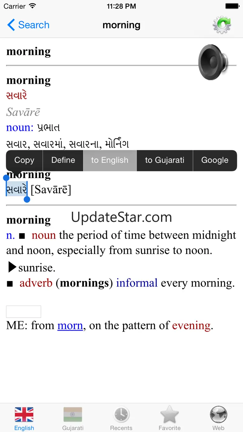 English Gujarati best dictionary Translator 1.9