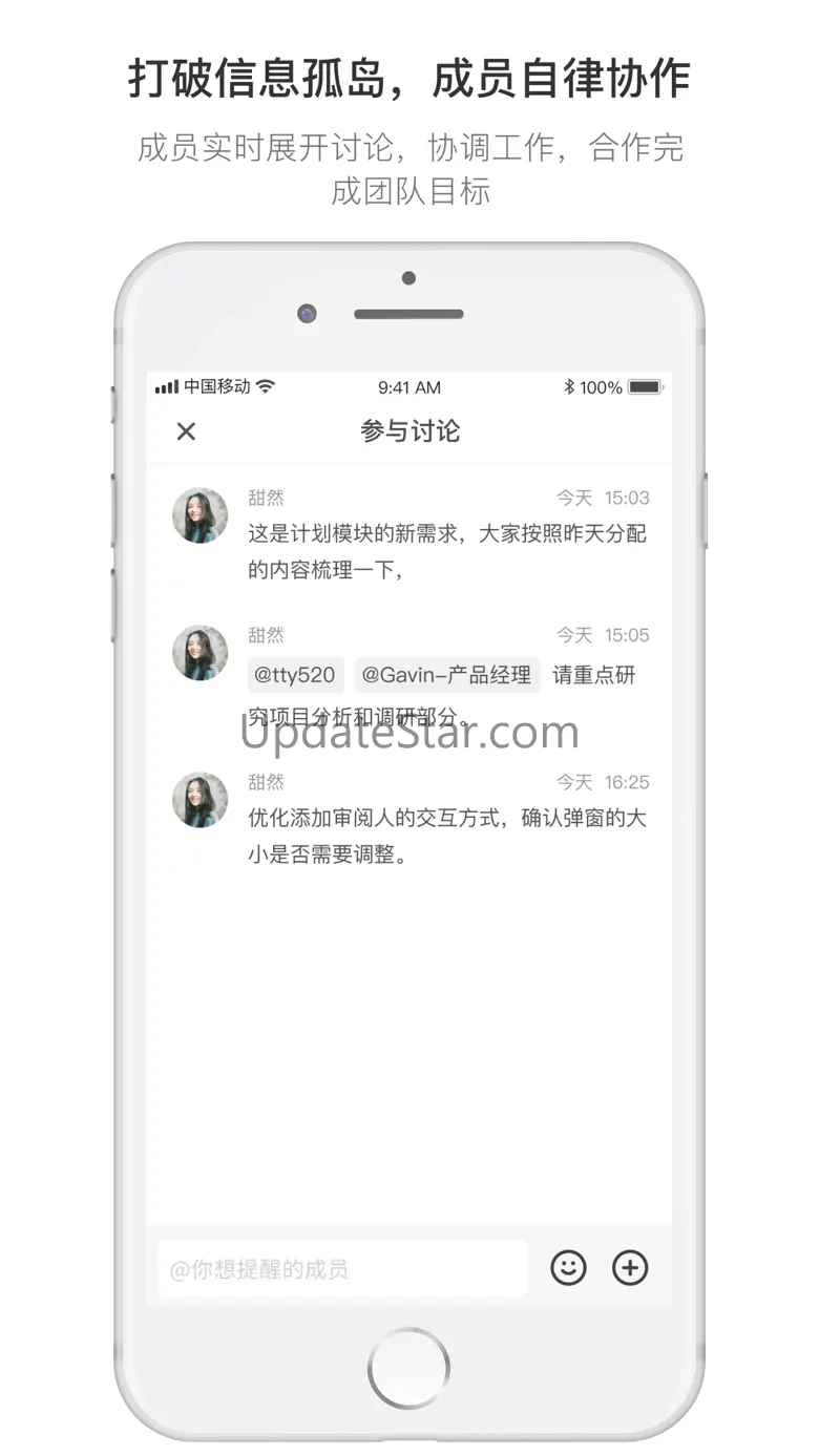 日事清-管理日程和工作计划的效率工具 9.1.3