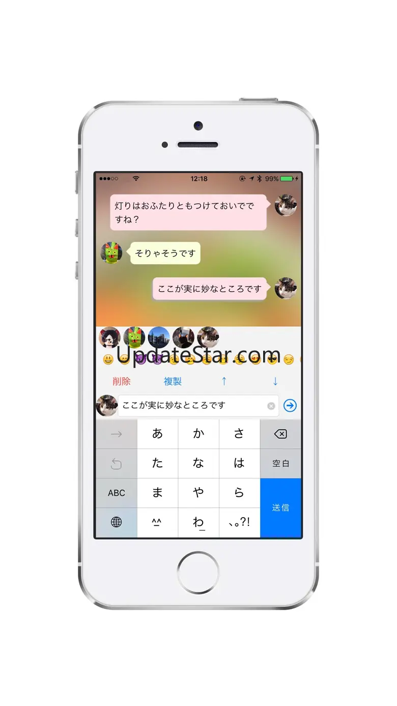 SelfTalking 6.84.0