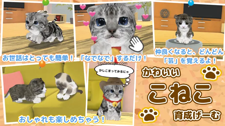 Cat Healing Life 2.1.2