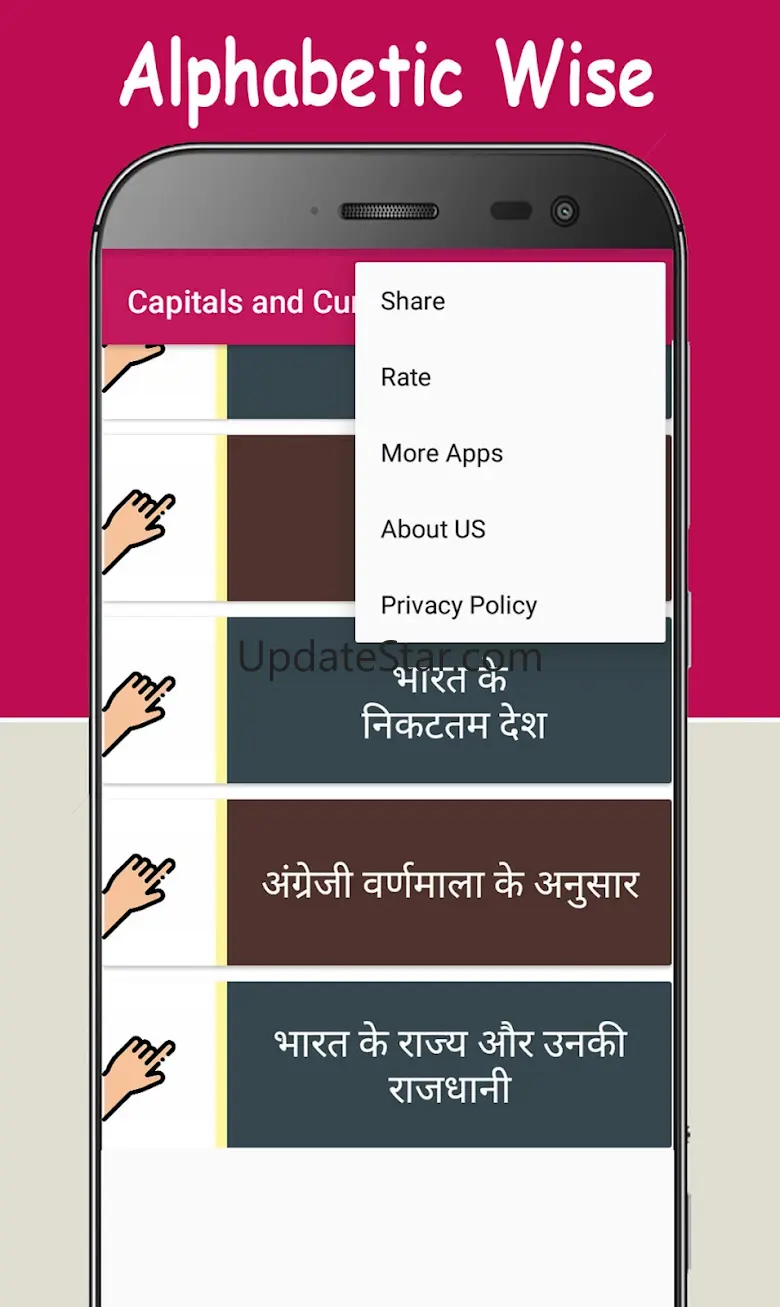 Country Capitals and Currency 12.3