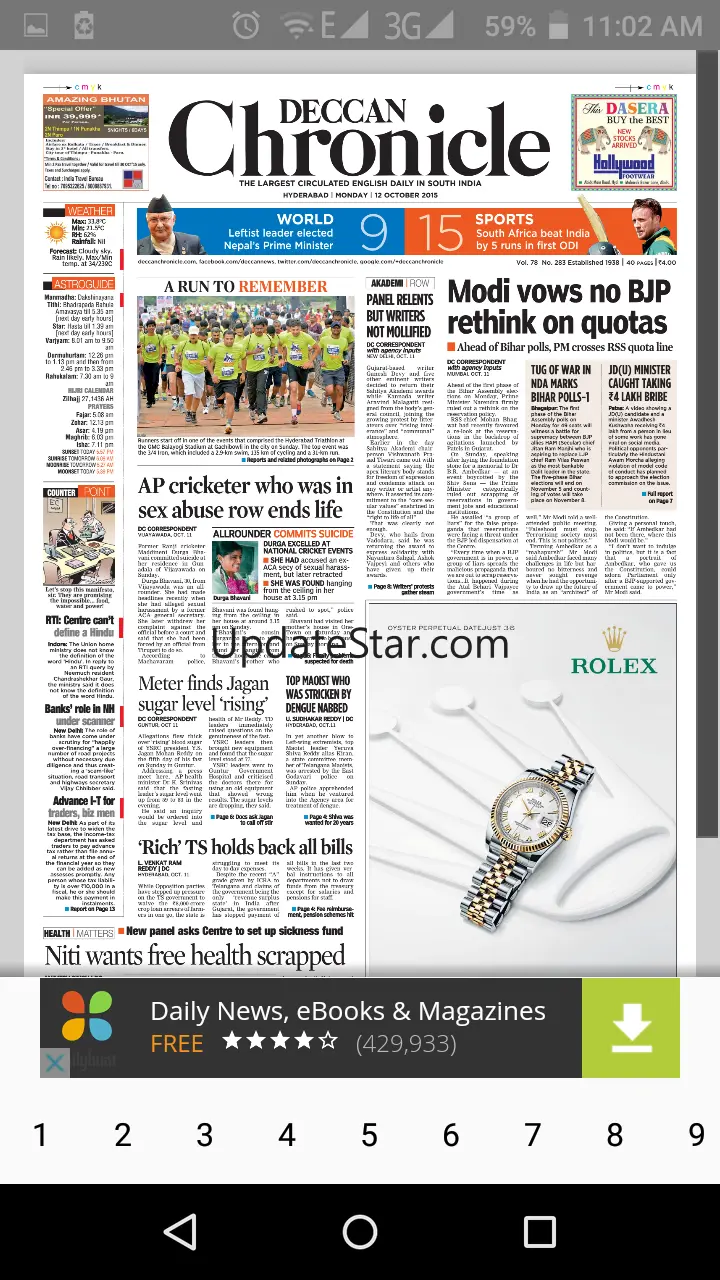DeccanChronicle ePaper 1.2