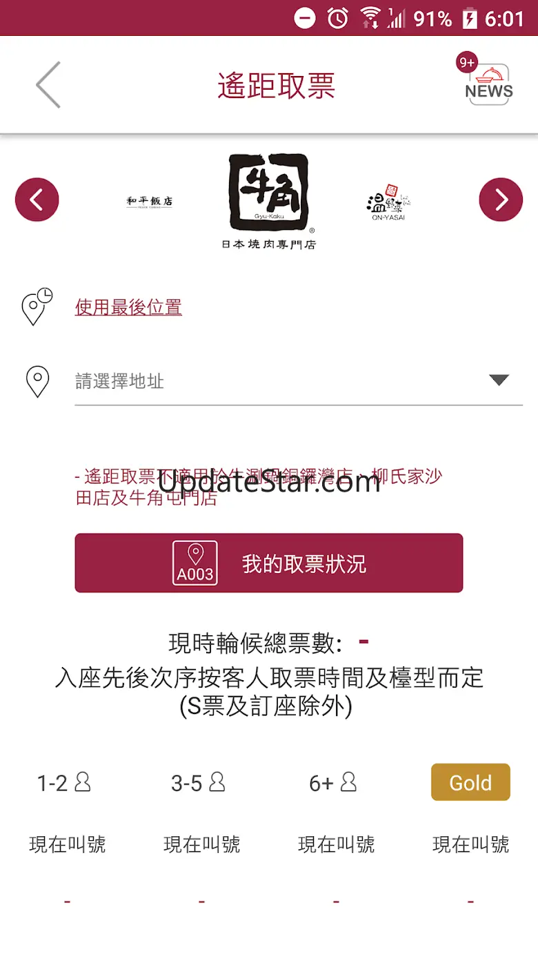 KABU 3.1.1