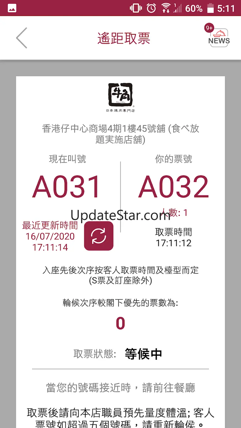 KABU 3.1.1