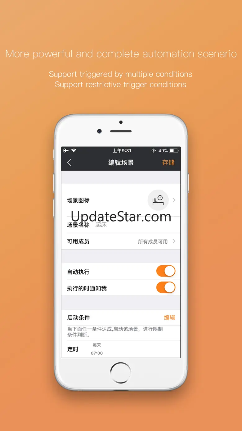 Geeklink Smart 3.7.2