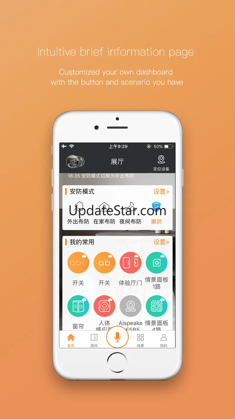 Geeklink Smart 3.7.2