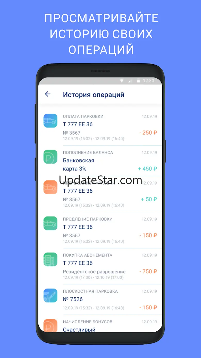 RuParking 2.3.10