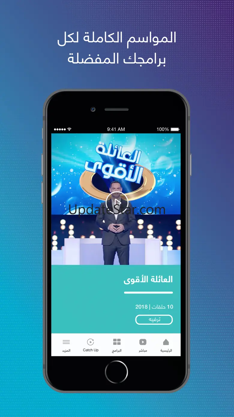 Dubai TV 2.5