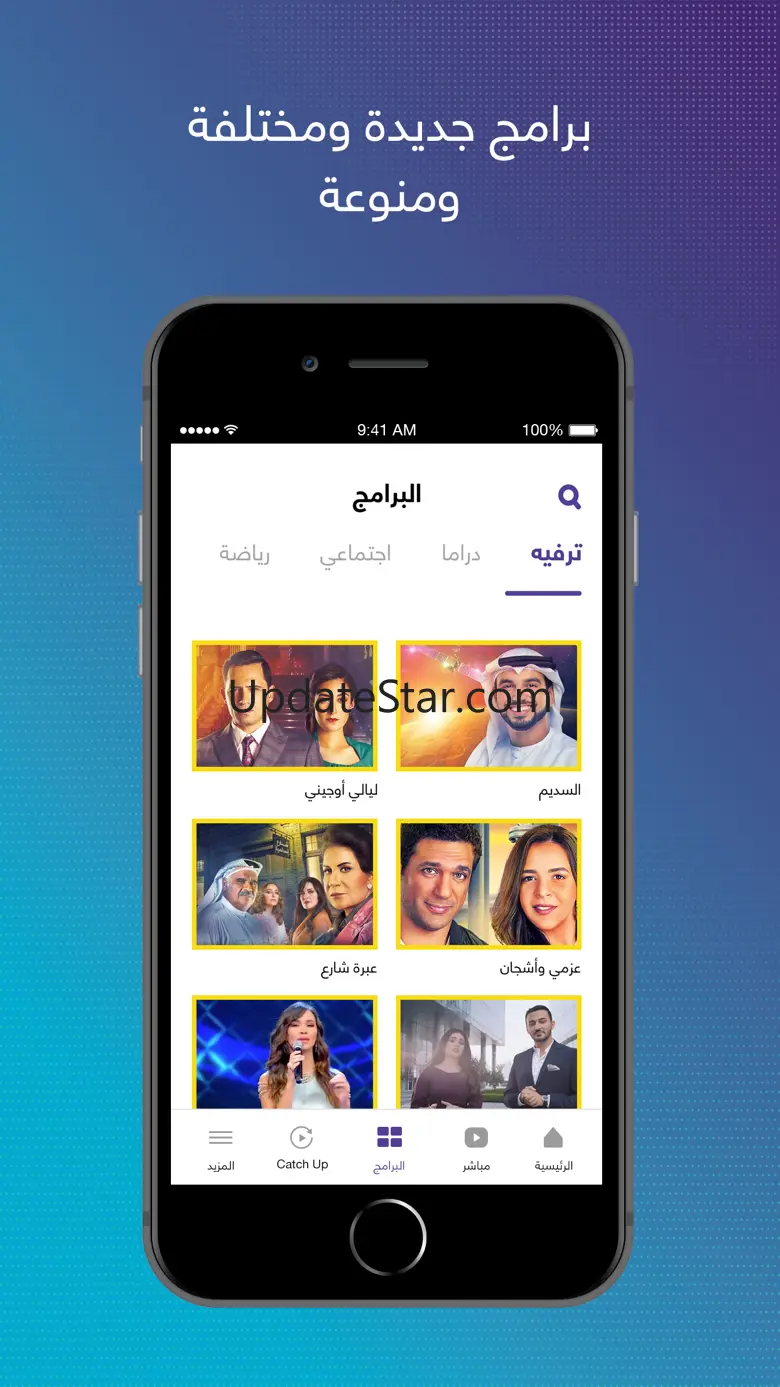 Dubai TV 2.5