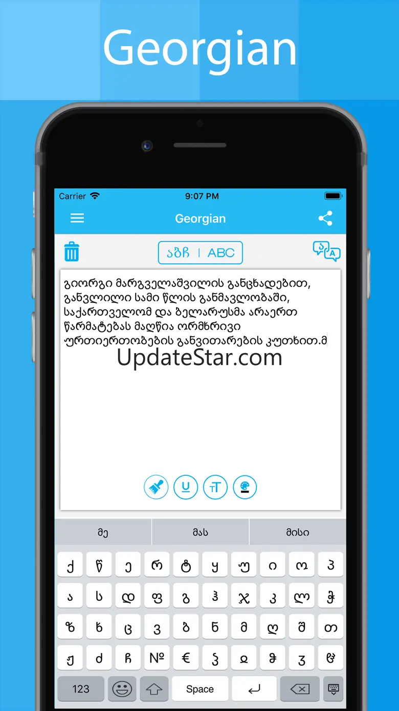 Georgian Keyboard - Translator 1.7.1