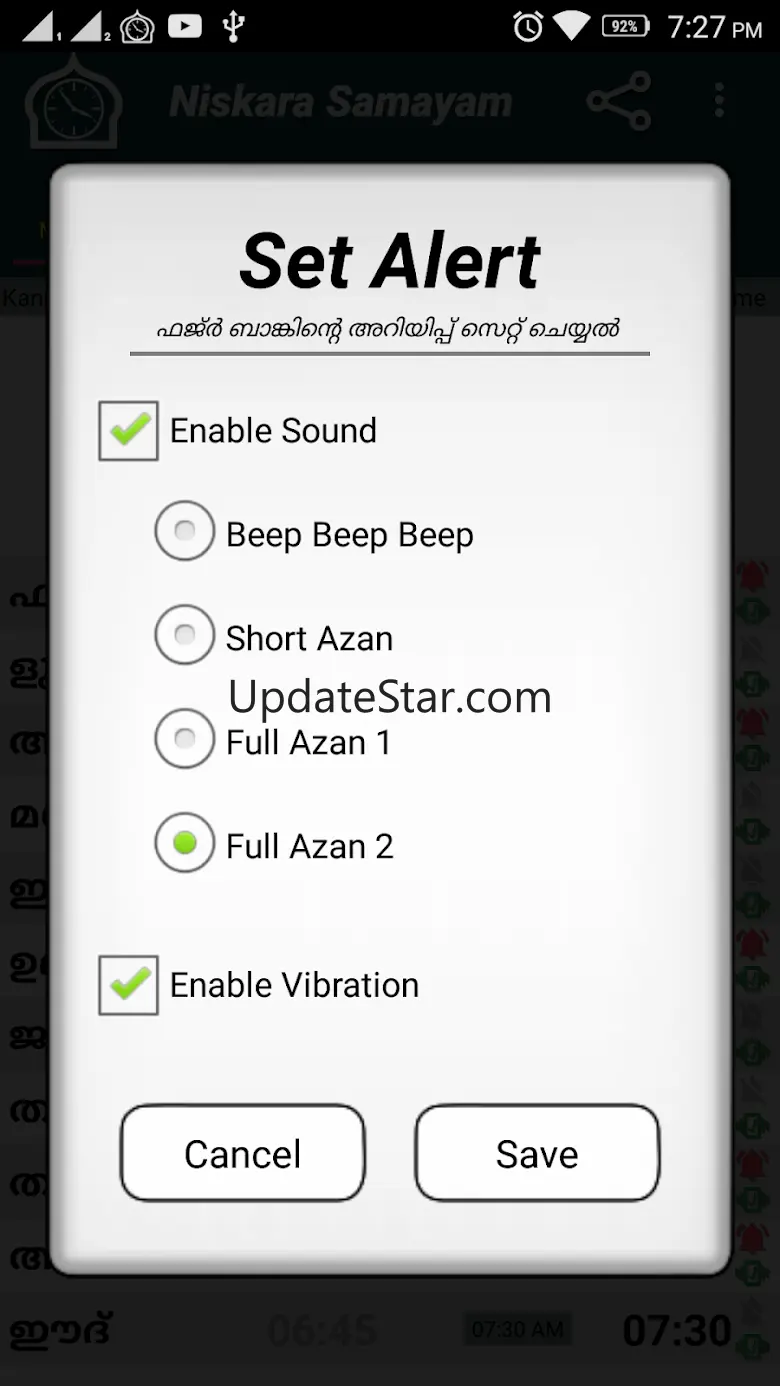 Niskara Samayam 1.6.6