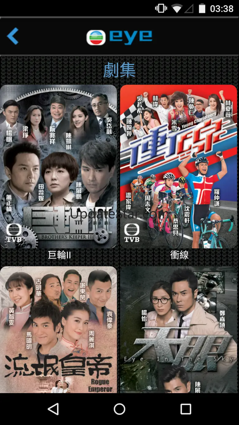 TVB eye 1.4