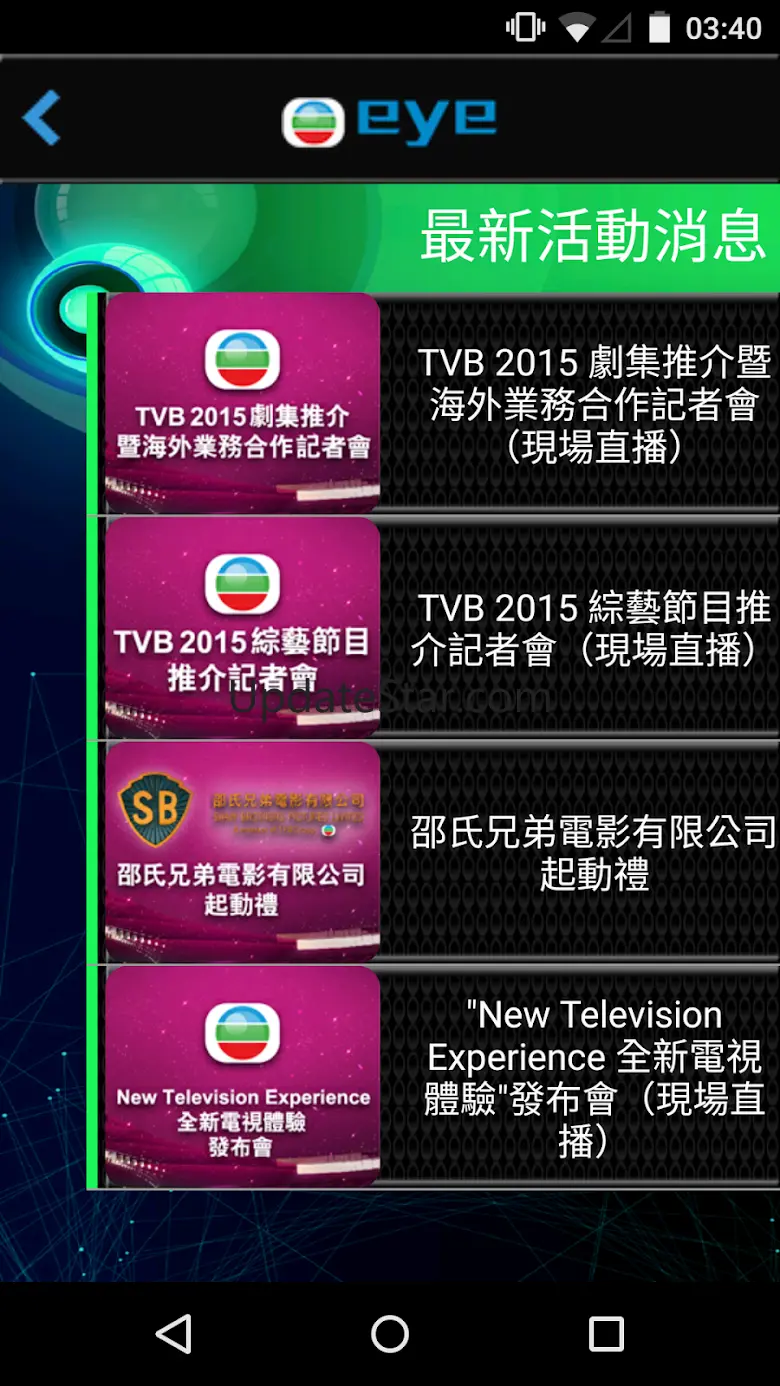 TVB eye 1.4