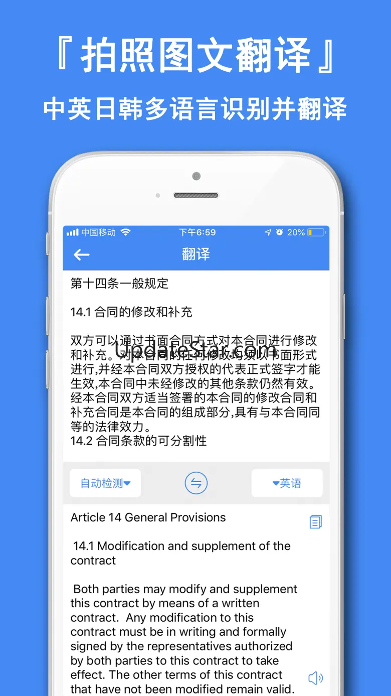 扫描王 - 拍照片文档扫描图文转换 5.0.2