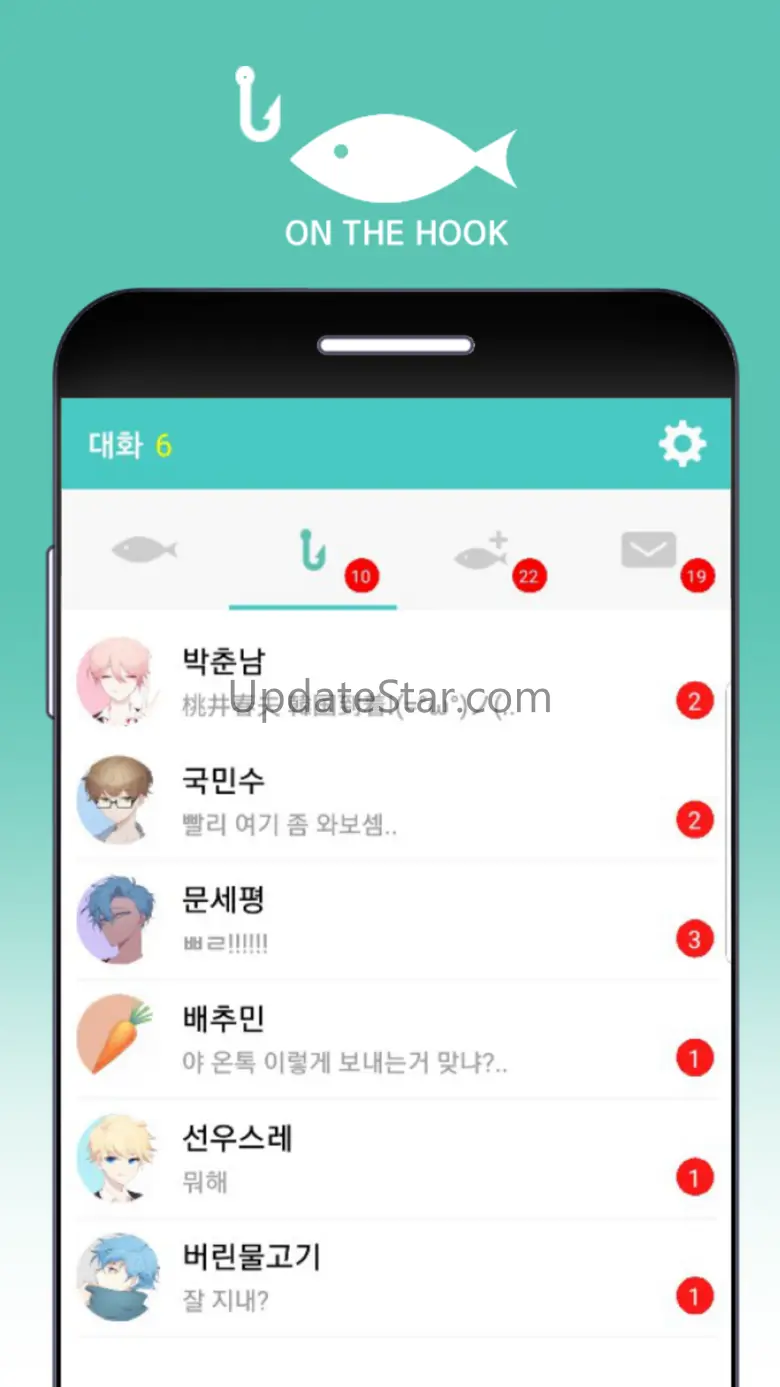 온더훅 (어장 관리 시뮬레이션) 1.1.7