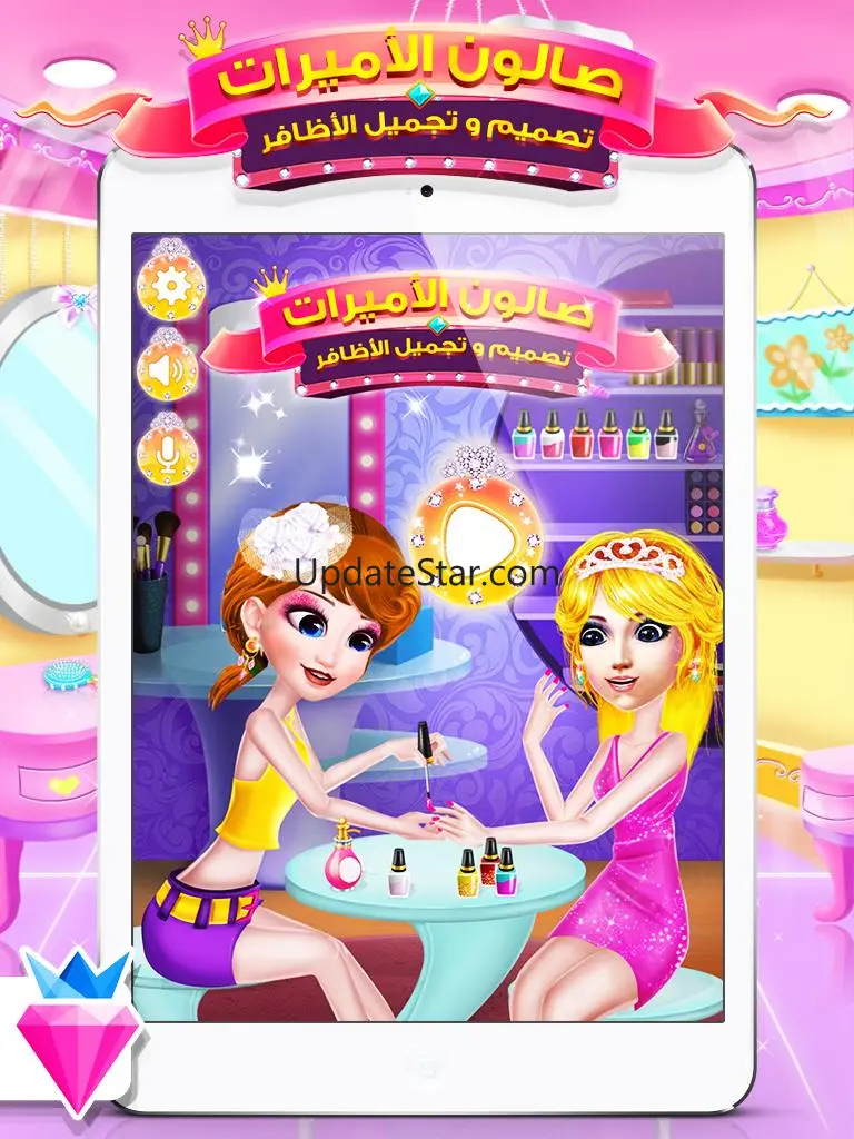 Princess Nail Salon Makeover D 1.0.7