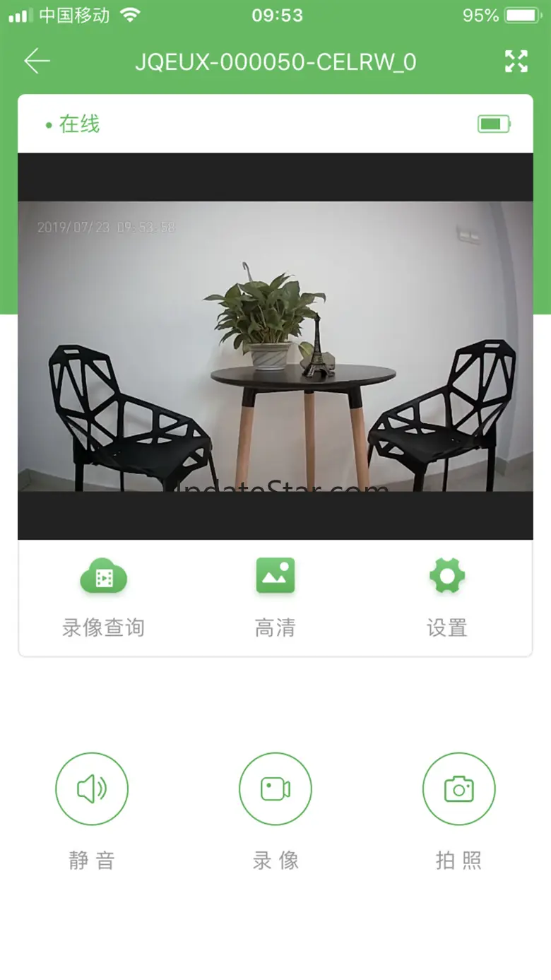AI-Cam 1.2.7