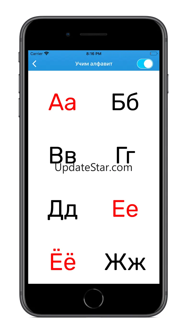 Учимся читать легко по слогам 3.2.3