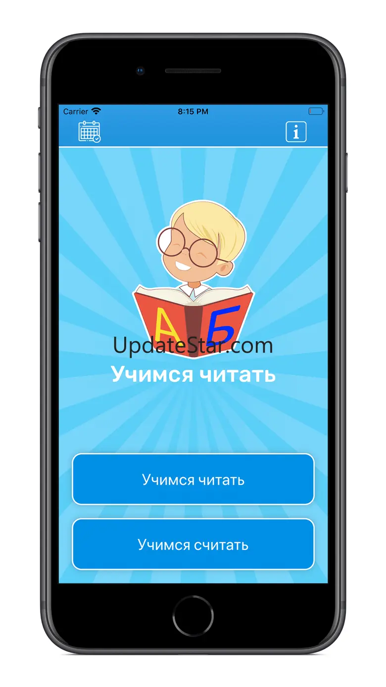 Учимся читать легко по слогам 3.2.3