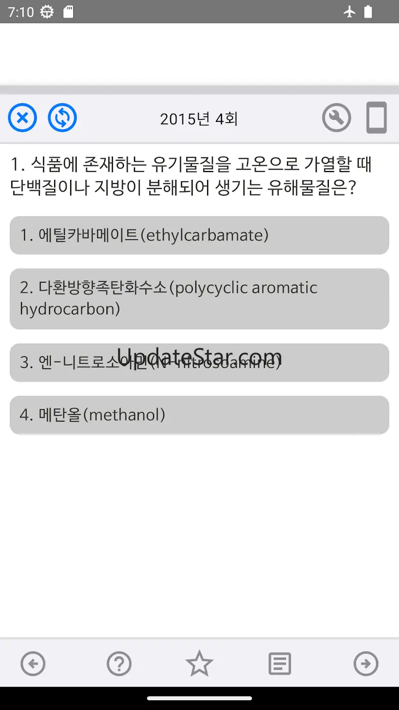 조리 기능사 필기 기출 문제 및 실기 과제