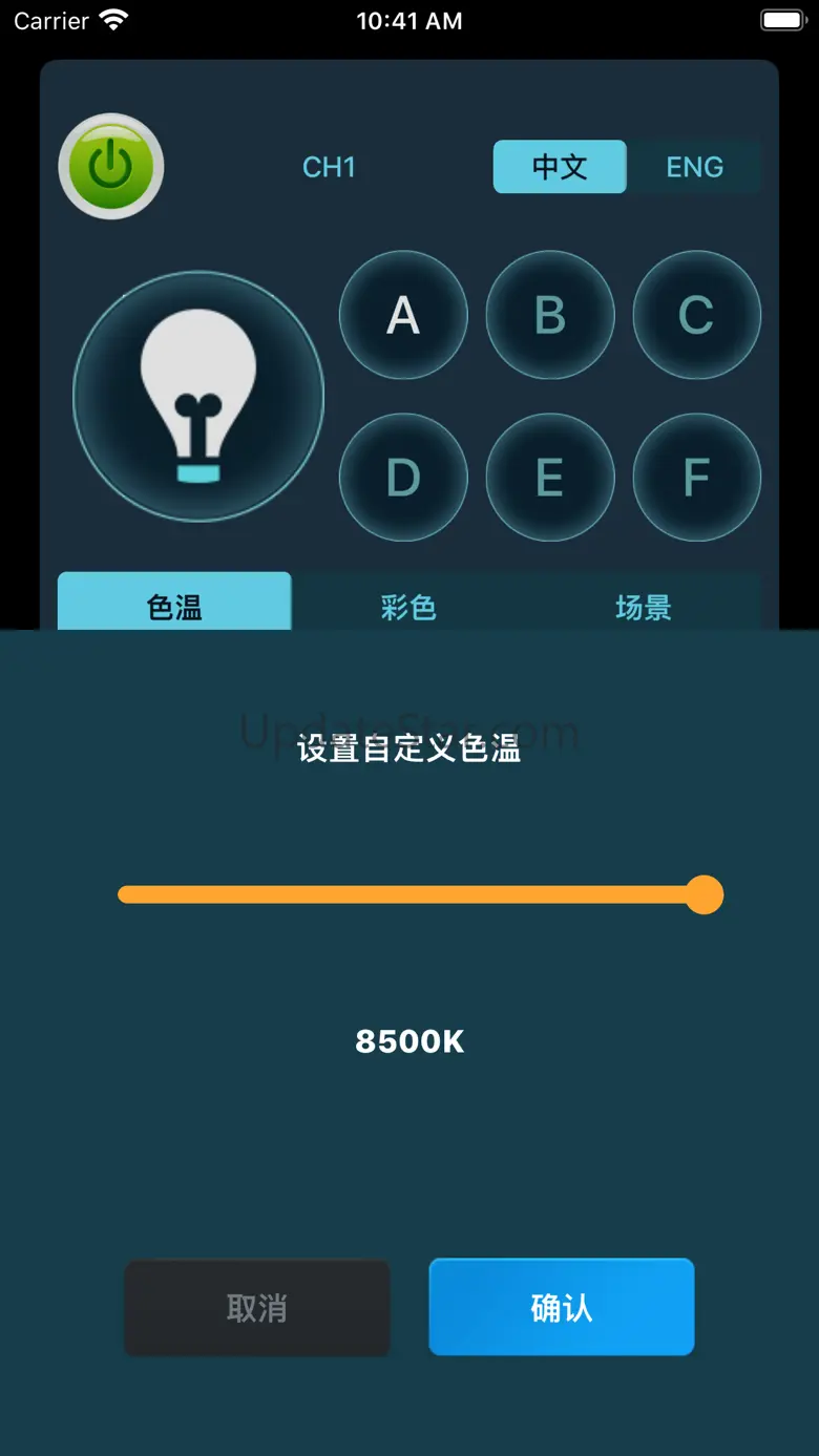 Weeylite 4.4