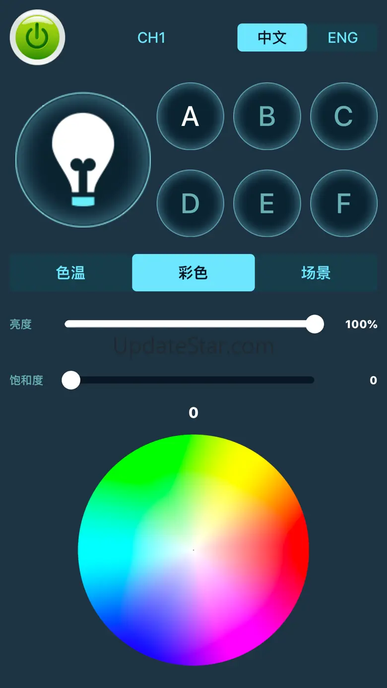 Weeylite 4.4
