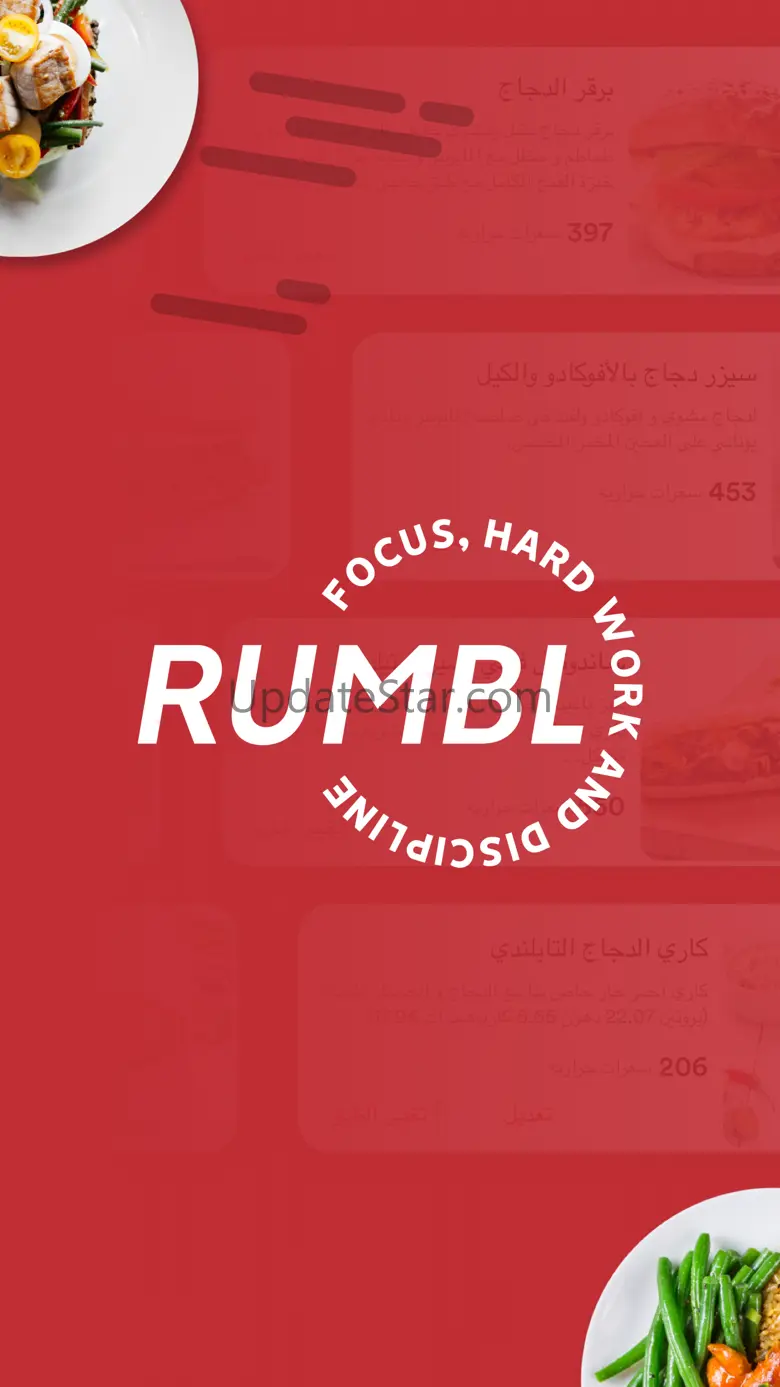 Rumbl app 2.3.3