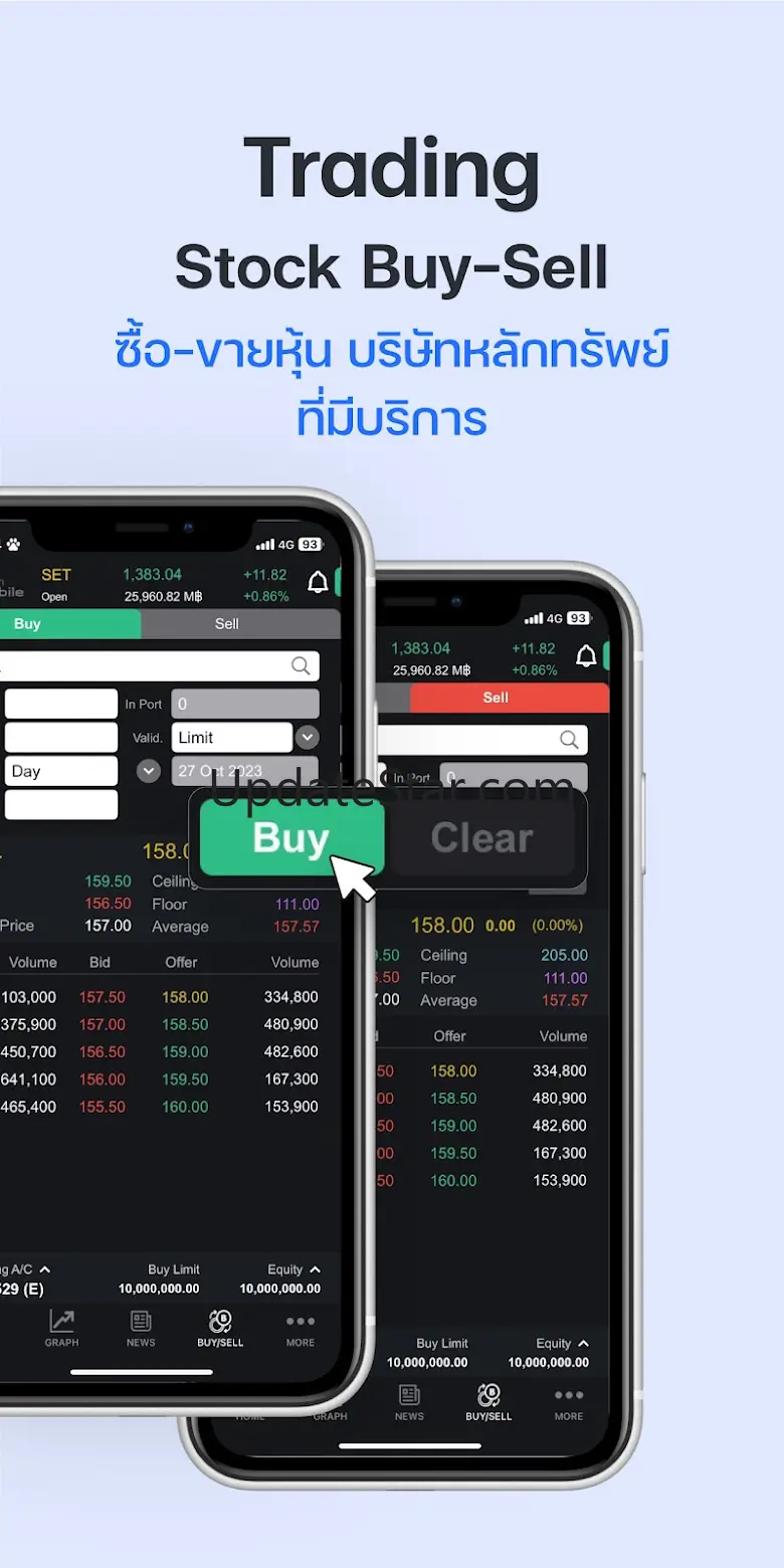 efin Mobile : Stock & Fund 2.7.0