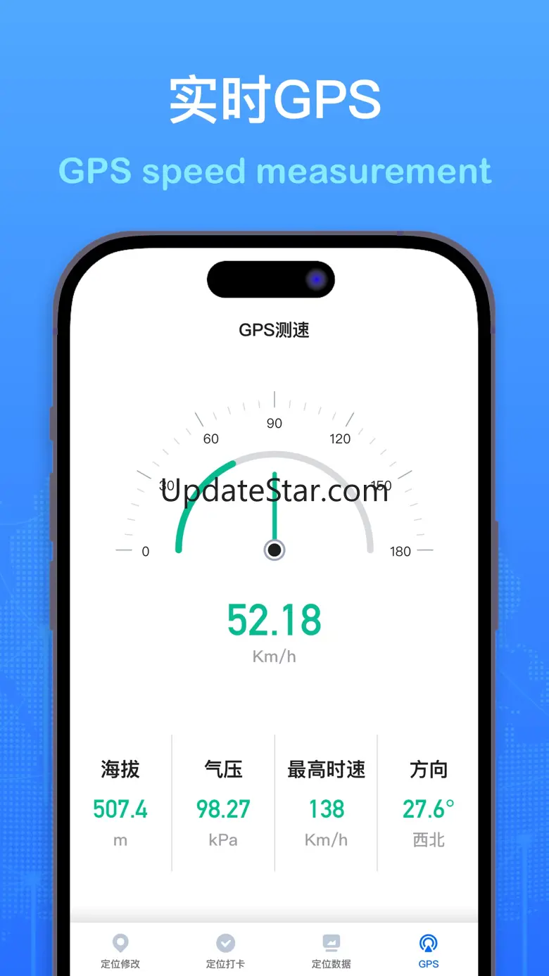 定位软件-定位修改切换经纬度 1.4.0