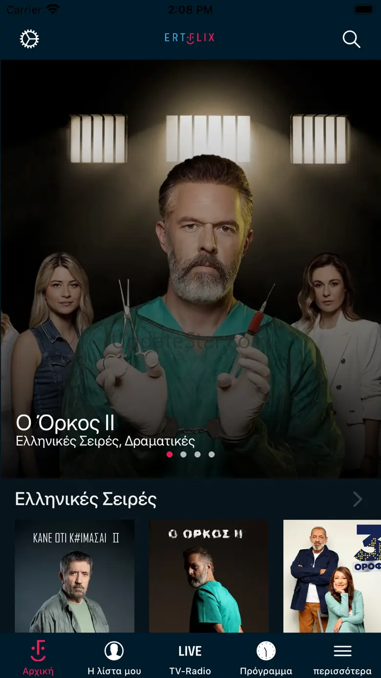 ERTFLIX 2.3.2.2022061501