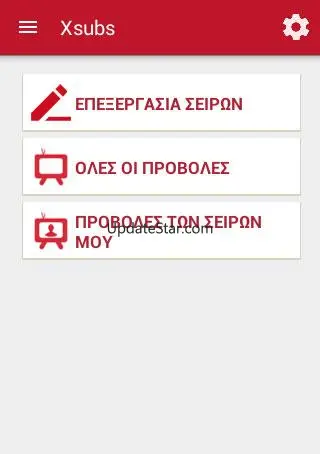 Xsubs 3.0.1.3