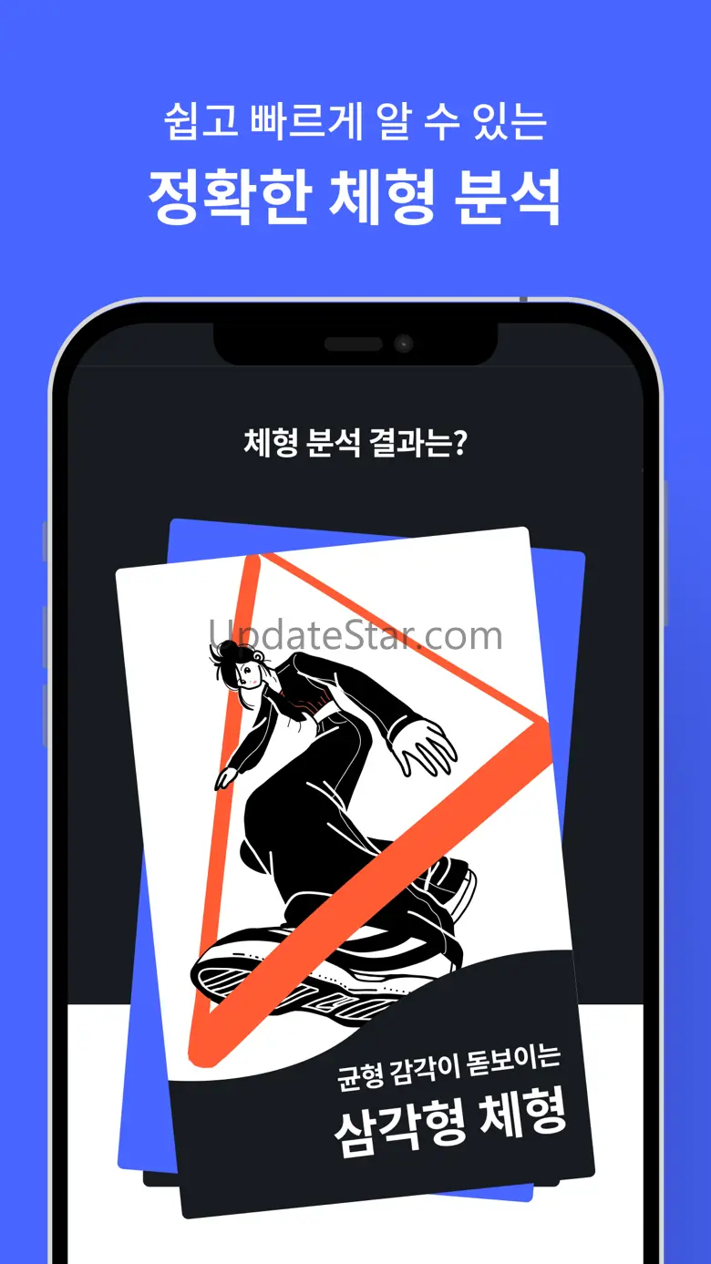 cocon: 퍼스널컬러 자가 진단,패션 코디 AI 추천 2.5.0