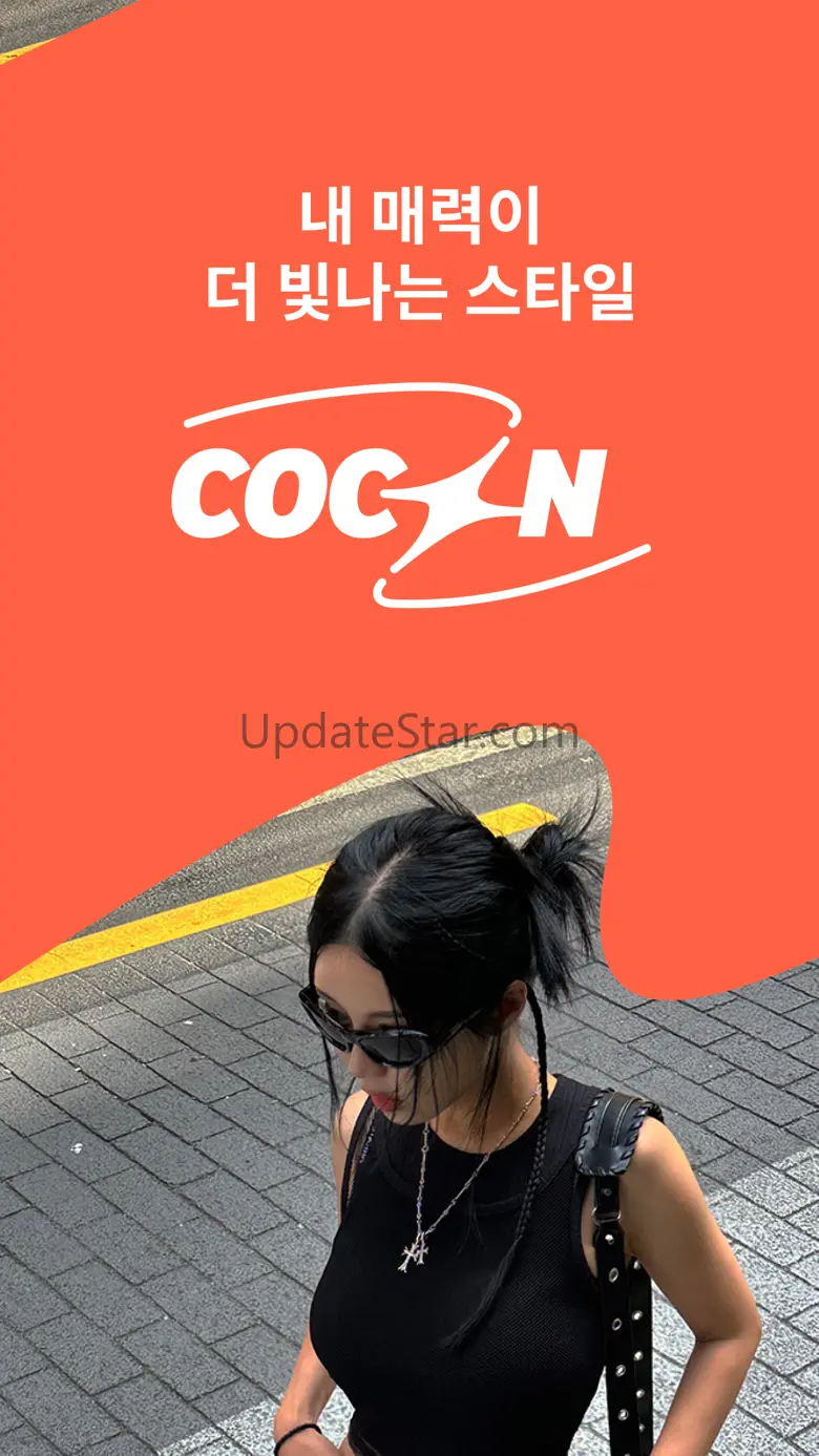cocon: 퍼스널컬러 자가 진단,패션 코디 AI 추천 2.5.0