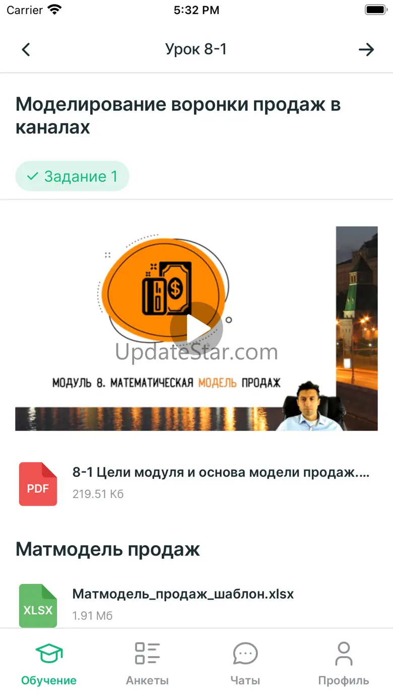 SOHO.LMS 1.0.210