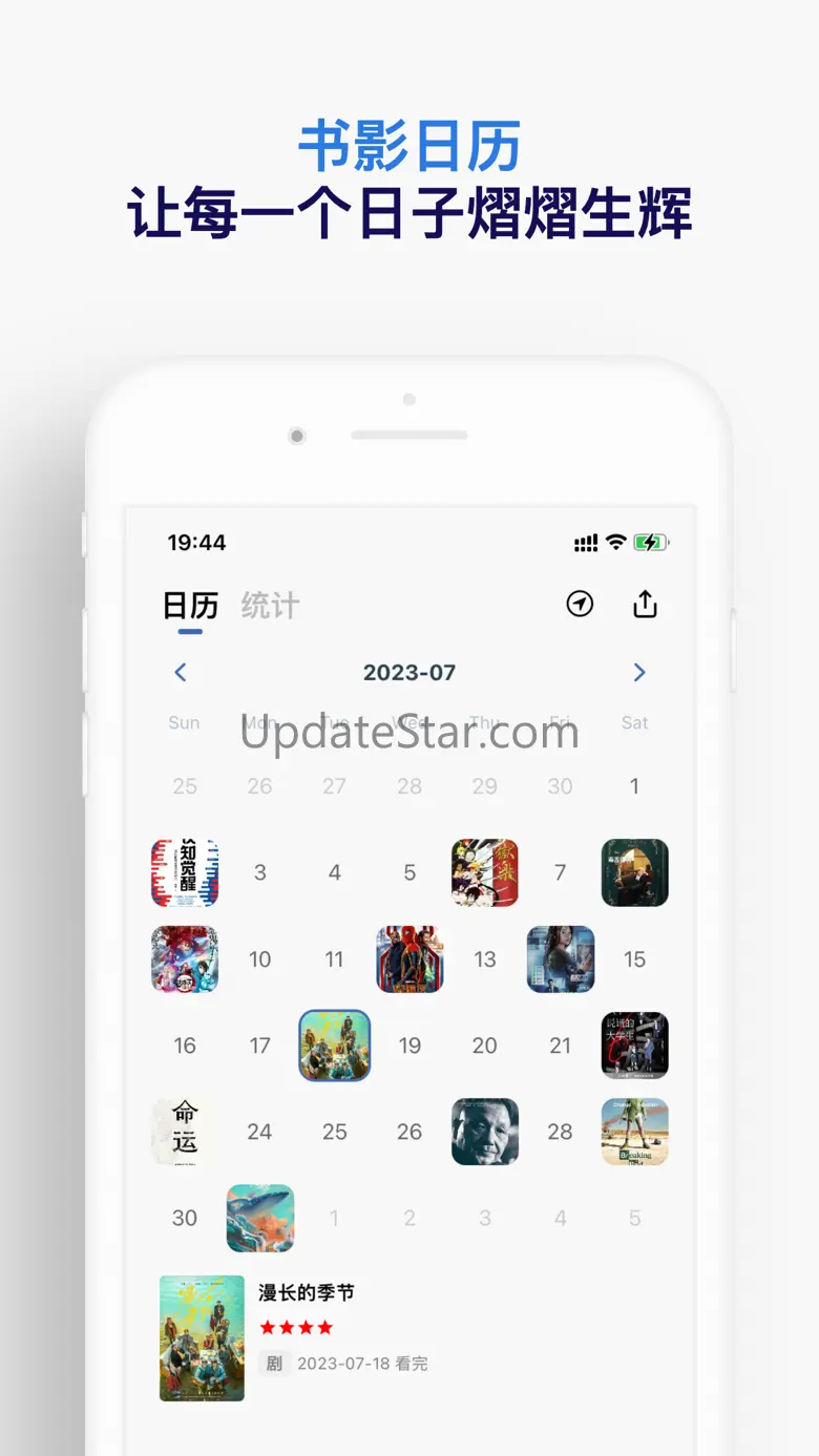 已阅 - 简洁的阅读记录、电影记录、追剧日历 2.21.0