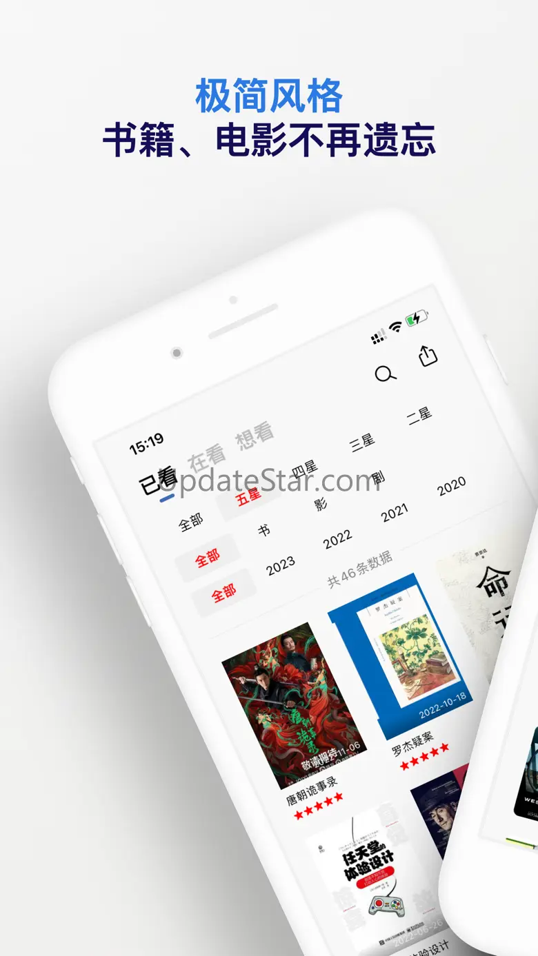 已阅 - 简洁的阅读记录、电影记录、追剧日历 2.21.0