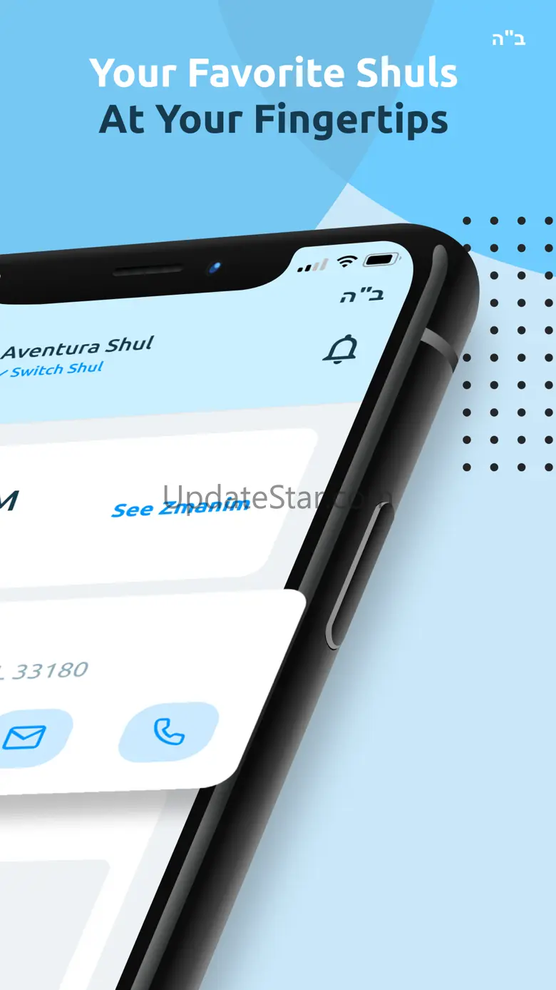 MyShul | B"H 1.1