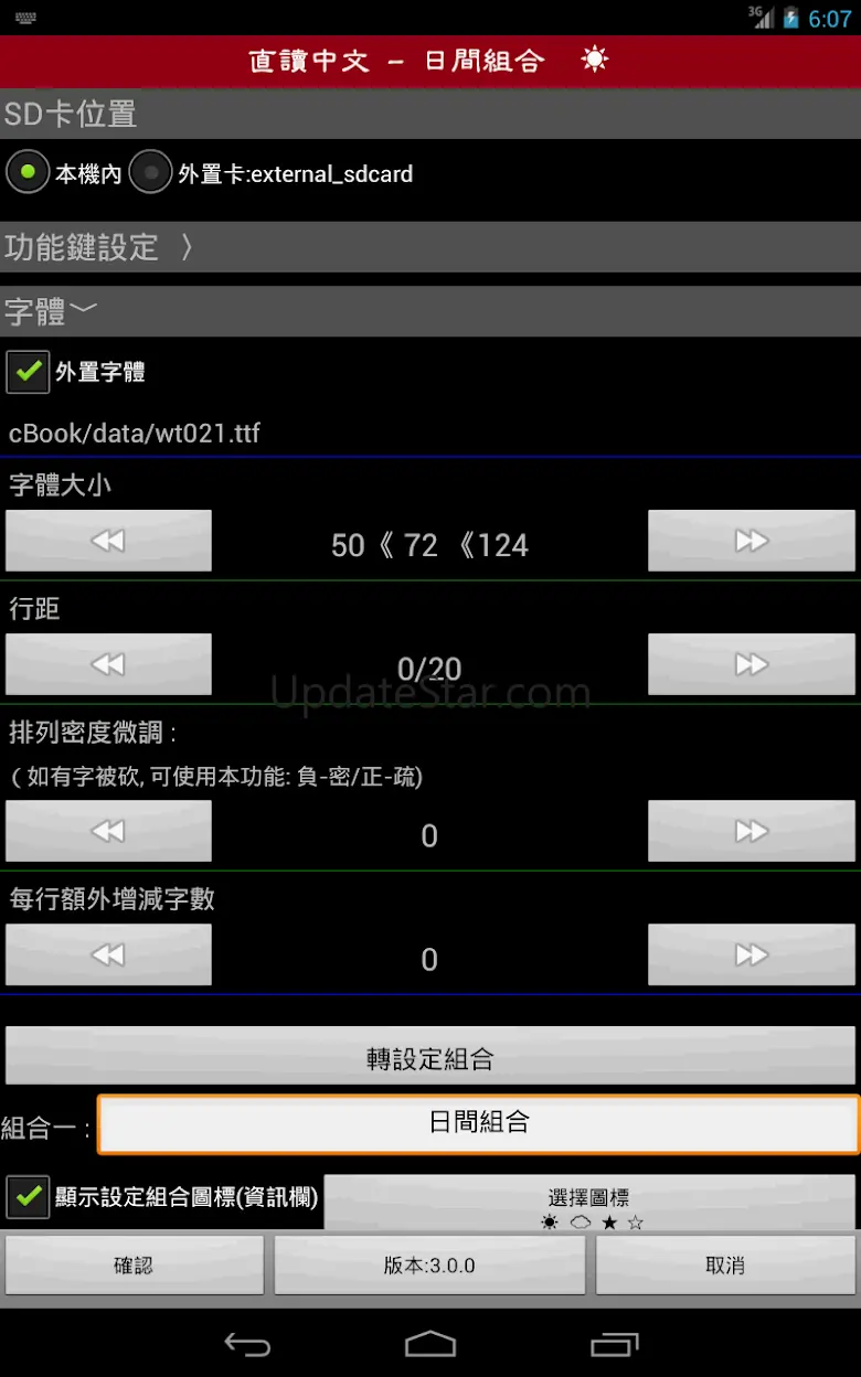 cBook 直讀中文 4.0.0Beta5