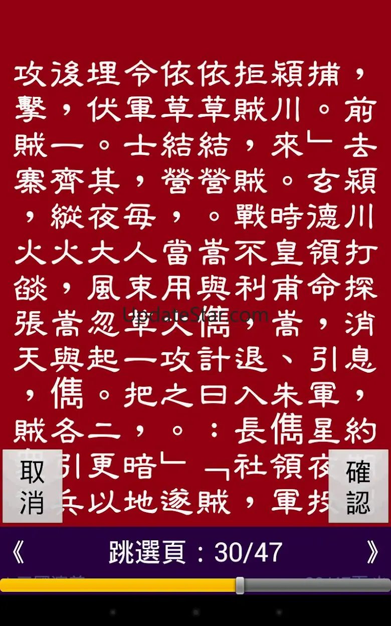 cBook 直讀中文 4.0.0Beta5