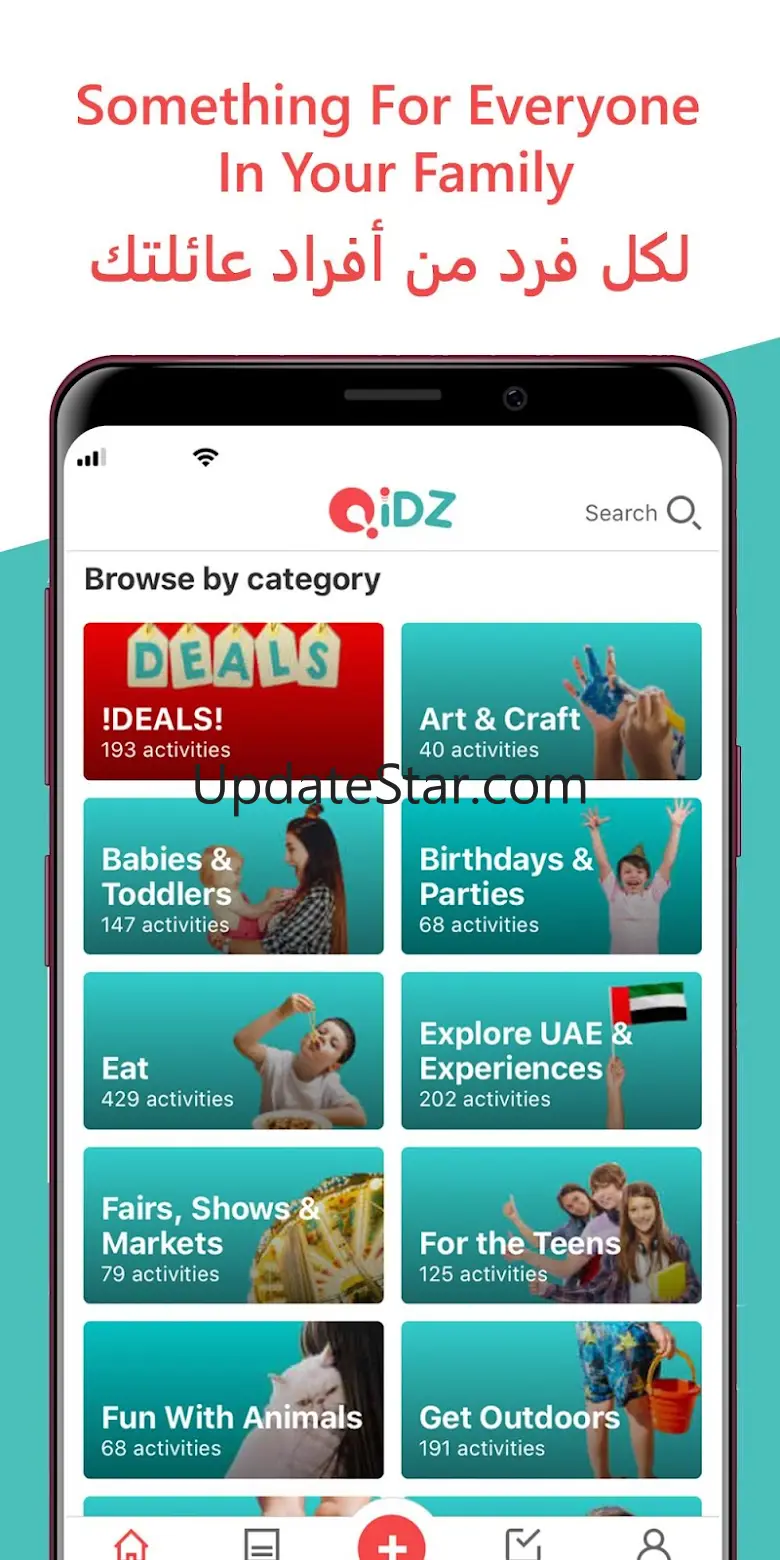 QiDZ: Family Activities Guide 12.4