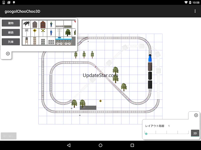 googolChooChoo3D 1.4.11