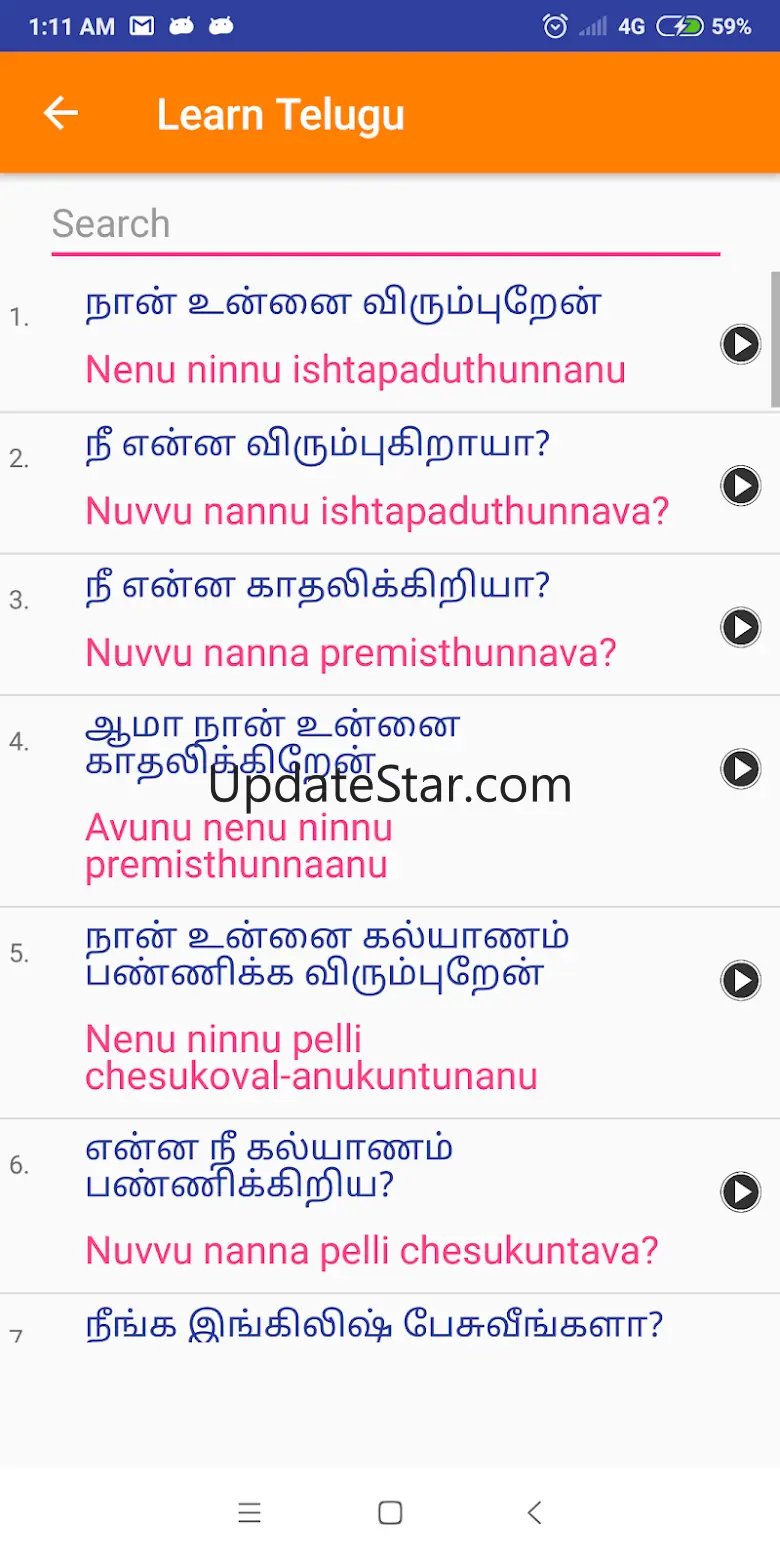 Learn Telugu through Tamil 2.1